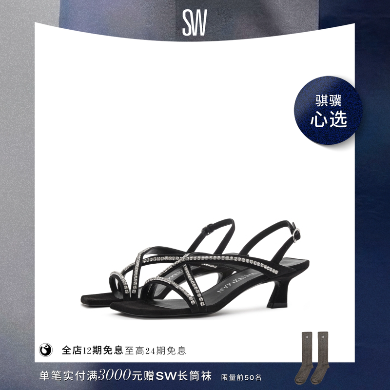 SW OASIS 50 CRYSTAL SLINGBACK SANDAL 交叉细带方头水晶凉鞋女