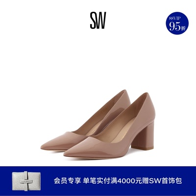 SW25春夏新款尖头粗跟高跟鞋