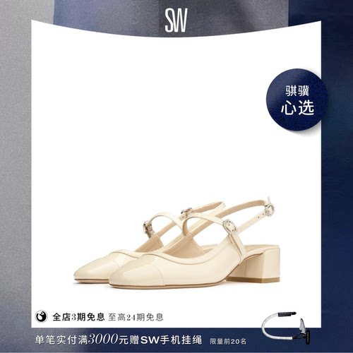 SW MAEVE CRYSTAL MJ 水晶搭扣露跟玛丽珍鞋高跟鞋女