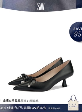 【24期免息】【中国限定】SW LADY PUMP 50 尖头小猫跟高跟鞋女