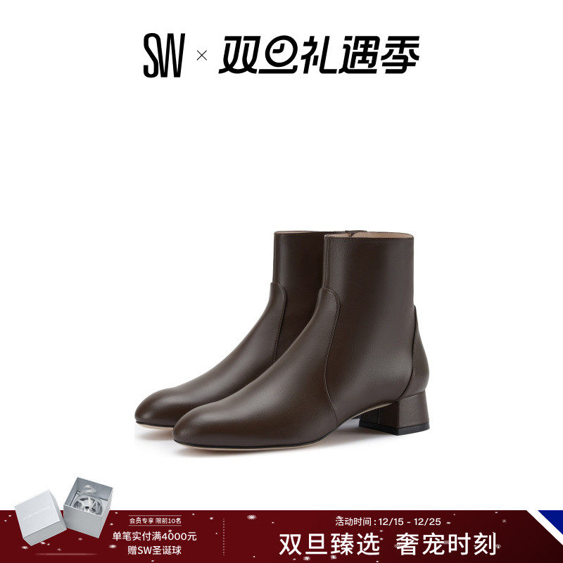 SW早秋新品梯形跟侧拉链切尔西靴