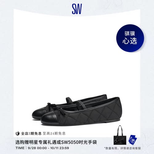 SW系带蝴蝶结圆头平底鞋女