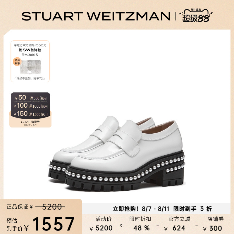 SW SOHO PEARL LOAFER ѧԺ״ָָЬŮЬ