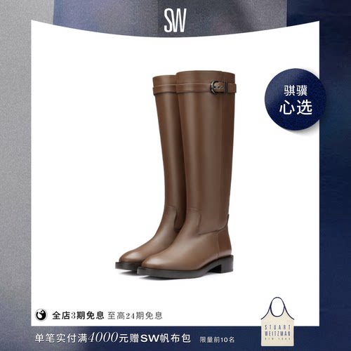 SW秋冬新款机车风及膝骑士靴