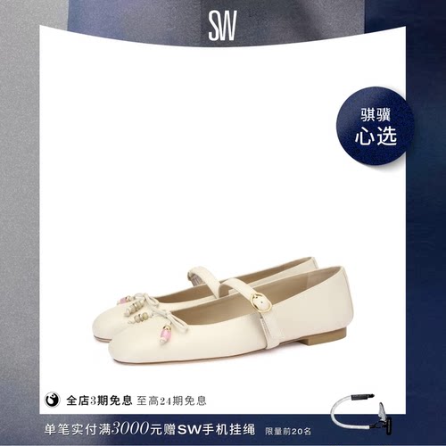SW圆头系带蝴蝶结浅口玛丽珍鞋