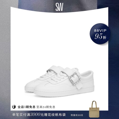 SW新款厚底休闲鞋板鞋小白鞋