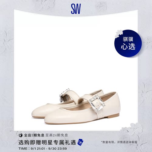 SW25新款圆头平底单鞋芭蕾舞鞋