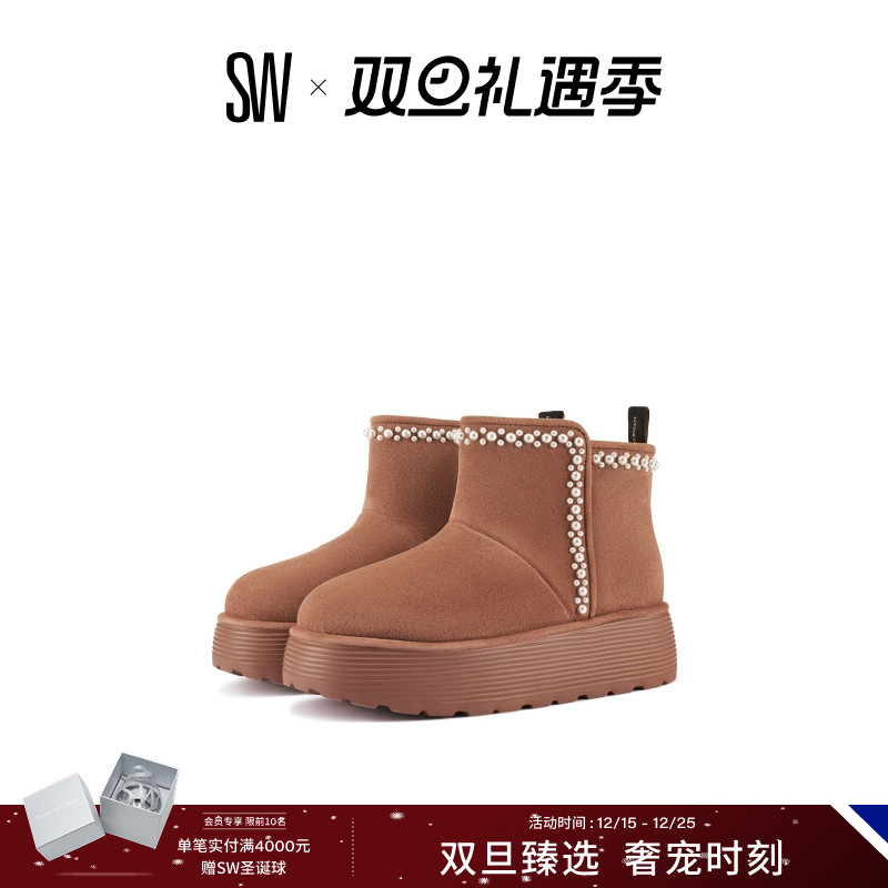 SW冬季新款雪地靴冬季短靴