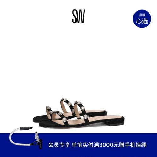 SW春夏圆头平低凉鞋拖鞋女