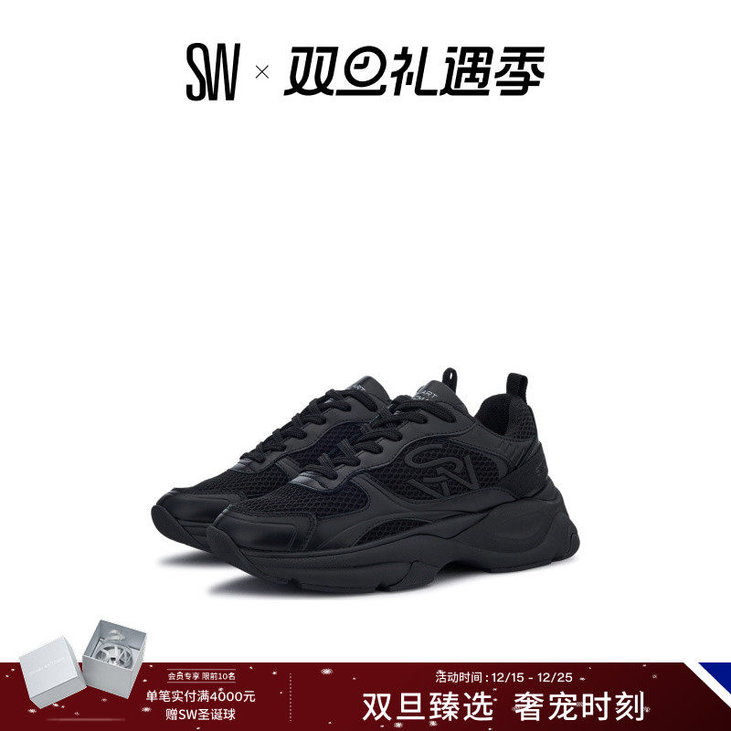 SW25早春新款老爹鞋拼接复古厚底