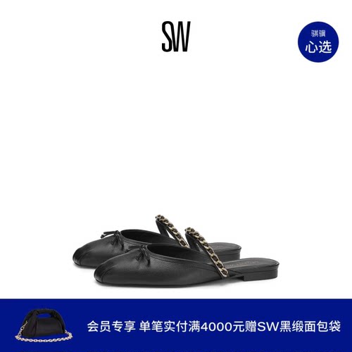 SW蝴蝶结平底穆勒鞋女