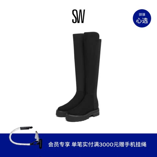厚底SW秋冬新款过膝靴