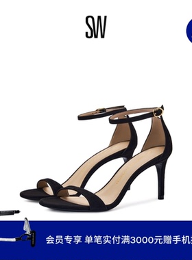 SW NUDIST II SANDAL 75 夏季新款优雅圆头细高跟一字带凉鞋