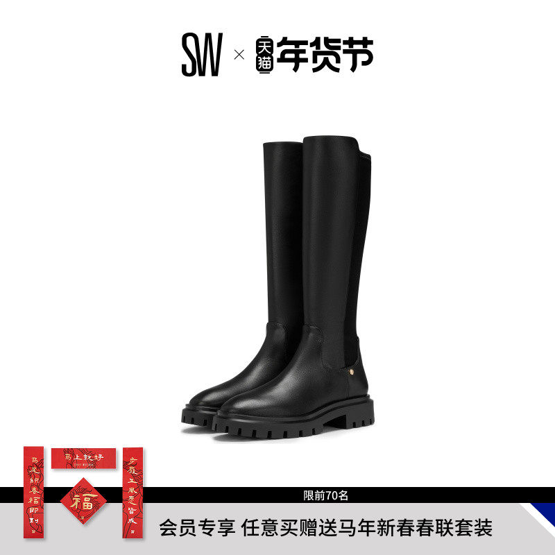 SW ULTRA LUG CITY KNEE-HIGH BOOT 秋冬厚底及膝长筒靴女骑士靴,女鞋,骑士靴,淘宝优惠券,粉丝福利购,淘宝优惠卷