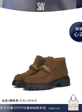 SW SOLUXE HUDSON CHUKKA 圆头拼接金属扣短筒靴女