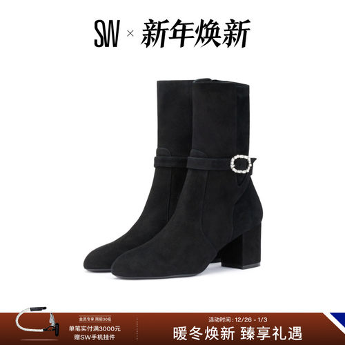 SW厚底粗跟短靴短筒尖头靴女