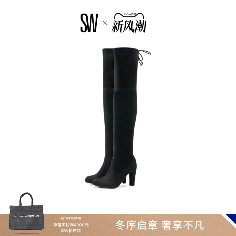 SW秋冬经典高跟过膝靴骑士靴女