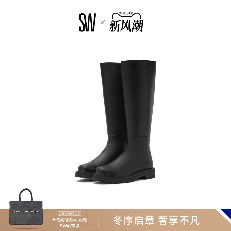 SW秋冬新款过膝靴厚底长靴女