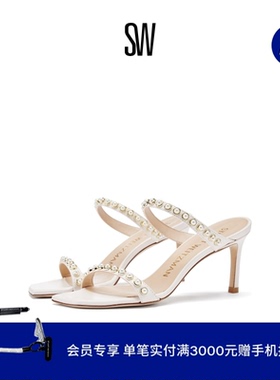 Stuart Weitzman/SW ALEENA 75 PEARLS 珍珠装饰细高跟一字带凉鞋
