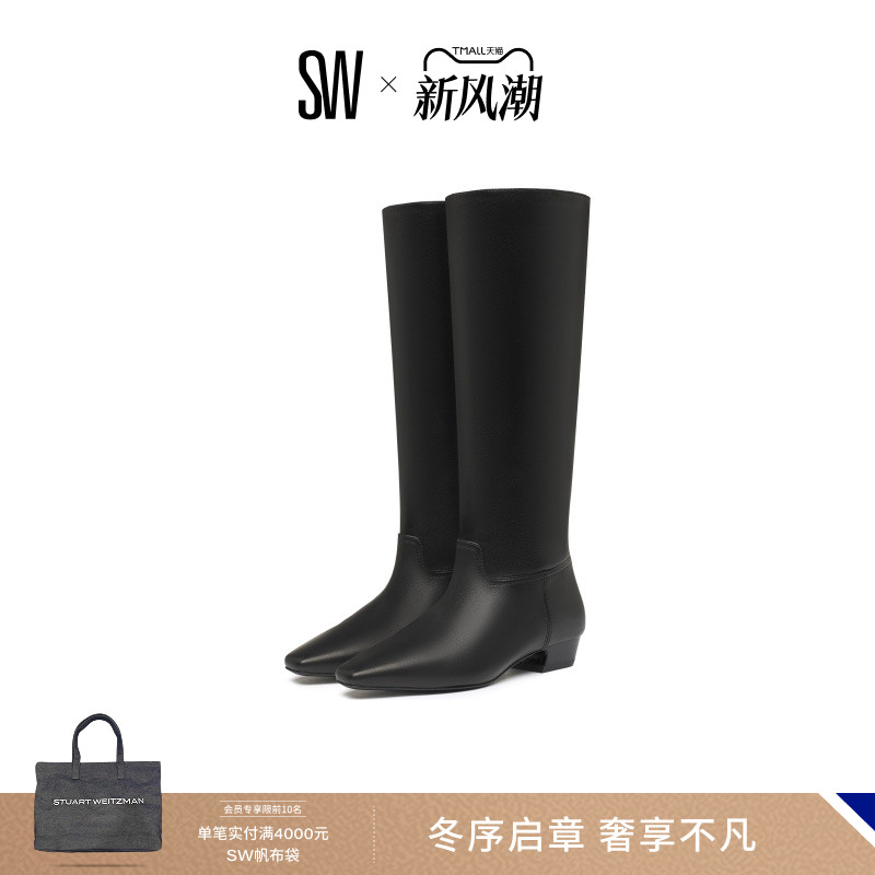 SW冬季低跟方头拼接拉链长靴女