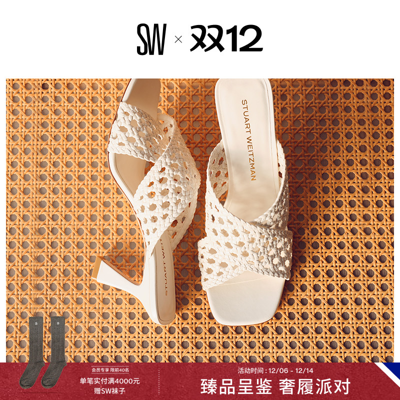 SW编织皮方头雕塑感高跟凉鞋