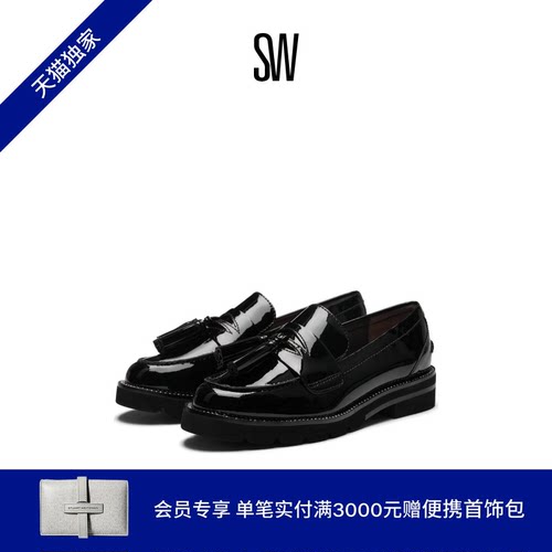 SW24早春厚底流苏乐福鞋小皮鞋