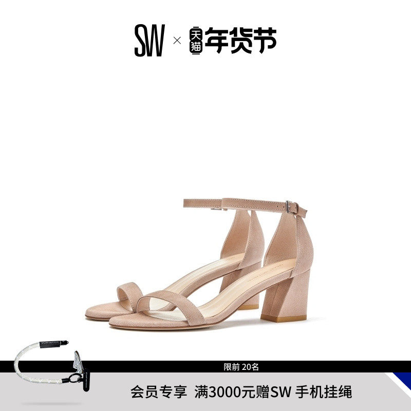 Stuart Weitzman/SW SIMPLELEAN 春夏经典一字带梯形跟凉鞋仙女风,女鞋,一字带凉鞋,淘宝优惠券,粉丝福利购,淘宝优惠卷