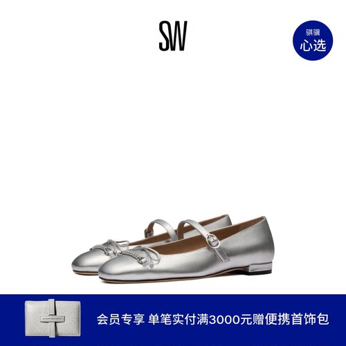SW蝴蝶结平底玛丽珍芭蕾舞鞋