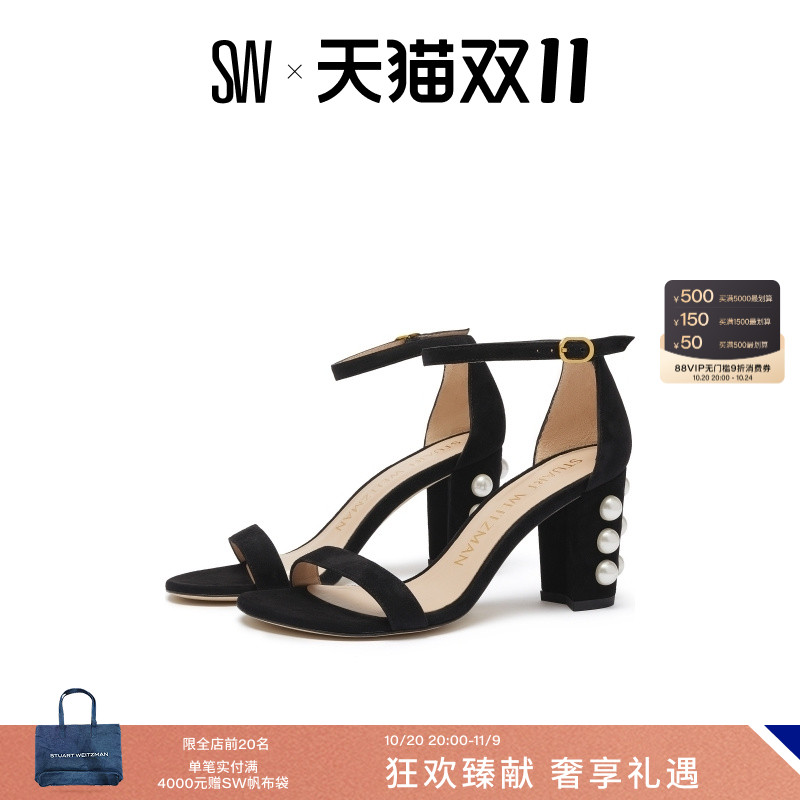 SW春夏磨砂皮一字带凉鞋