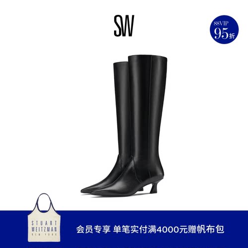 SW尖头细跟拉链长靴女