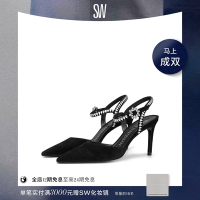 SW尖头细跟水晶绑带高跟鞋女