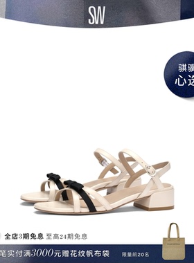 【限时礼遇】【春夏新品】SW MISSY BLOCK SANDAL 35 低跟凉鞋女