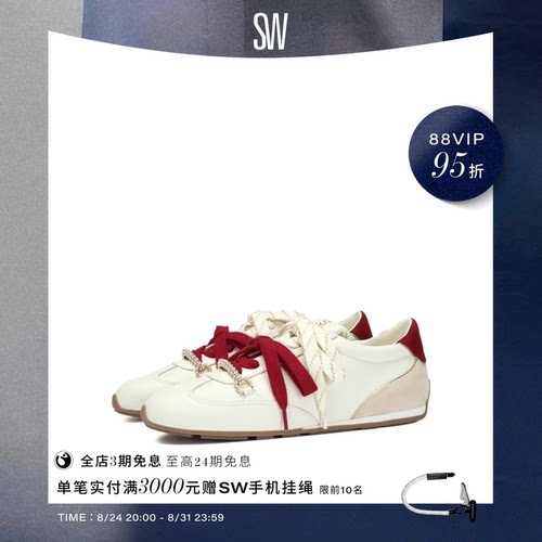 SW平底系带运动休闲鞋女