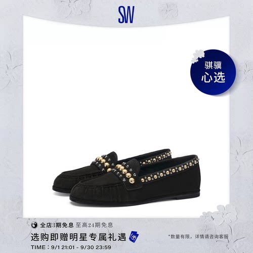 SW浅口一脚蹬复古乐福鞋女鞋