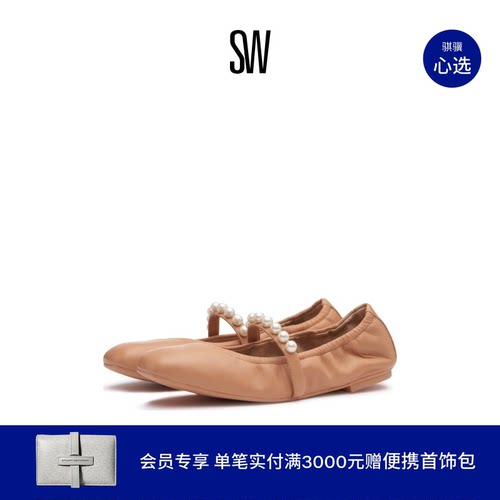 SW夏季方头平底芭蕾舞鞋