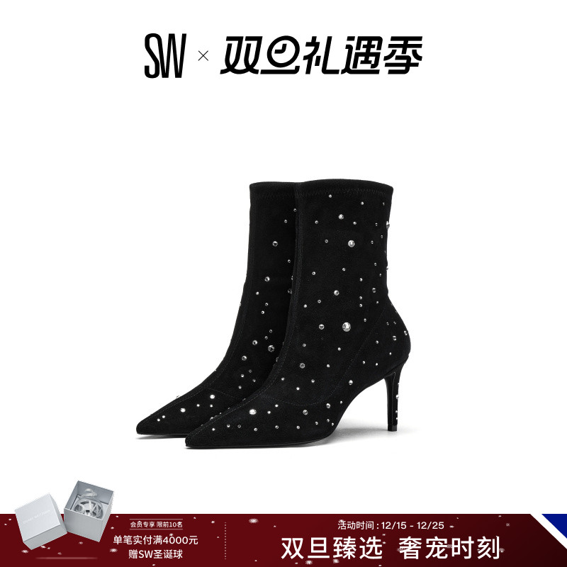 SW秋冬新款尖头细高跟短靴袜靴