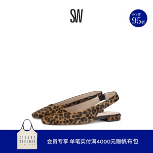 【夏季新品】SW STASSI SLINGBACK 复古风豹纹方头后空浅口女鞋