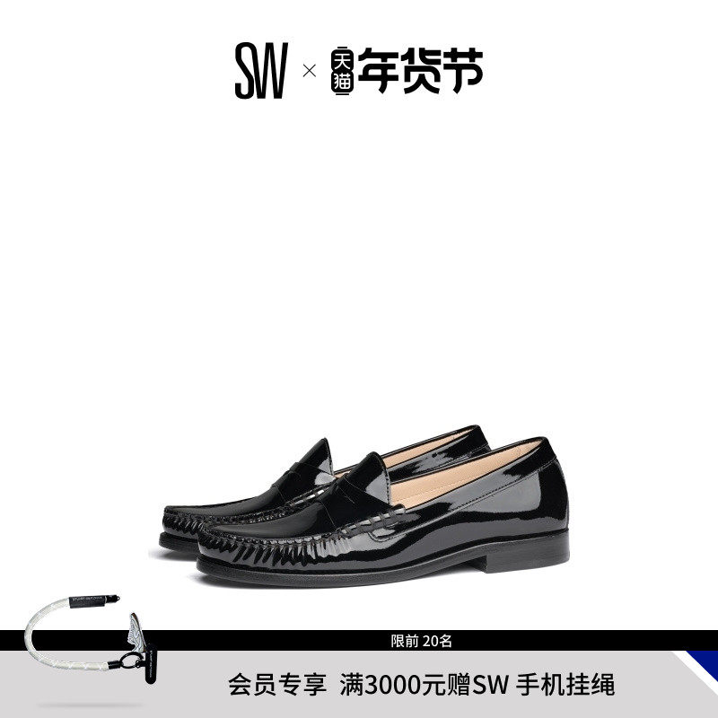 【早春新品】SW LOTTIE LOAFER 低跟浅口圆头单鞋乐福皮鞋女,女鞋,乐福鞋（豆豆鞋）,淘宝优惠券,粉丝福利购,淘宝优惠卷