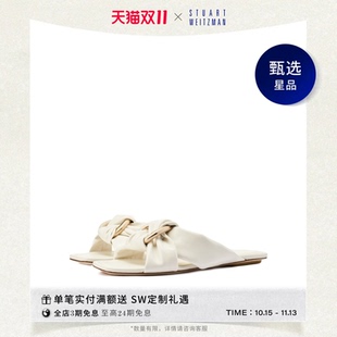 SW CECE SLIDE 交叉带平底方头外穿凉鞋凉拖女