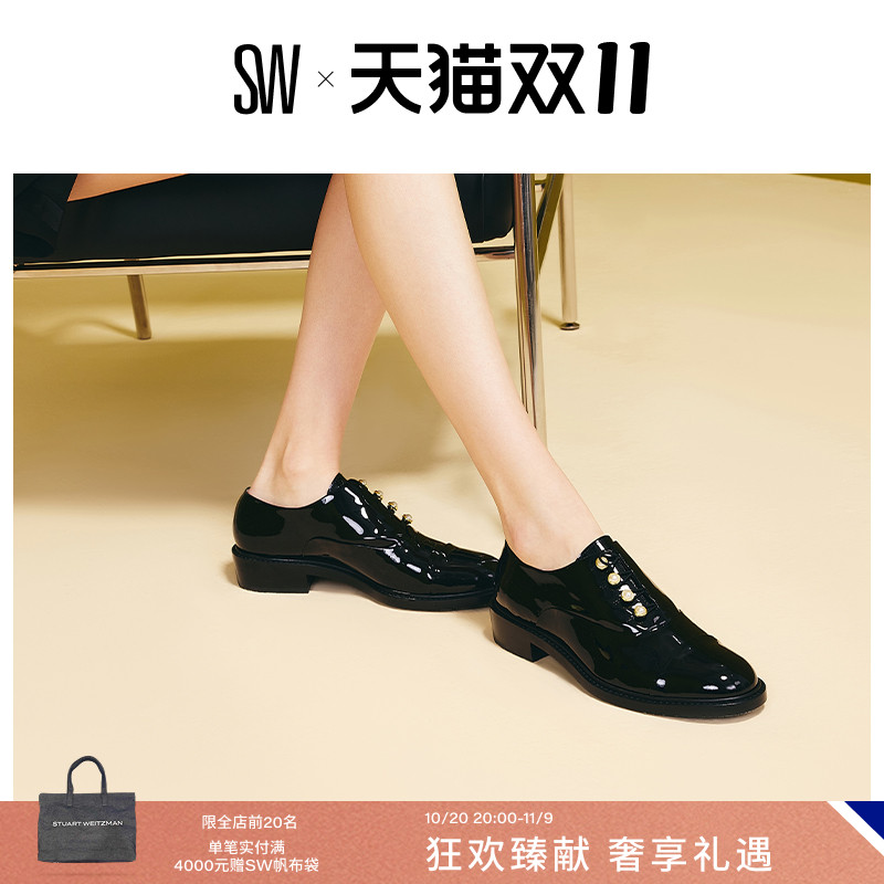 SW早春珍珠低跟乐福鞋