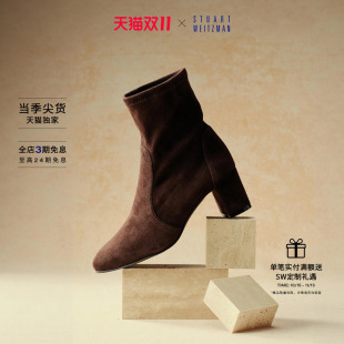 【天猫】秋季新品SW YULIA STRETCH BOOTIE 60弹力纳帕皮短靴