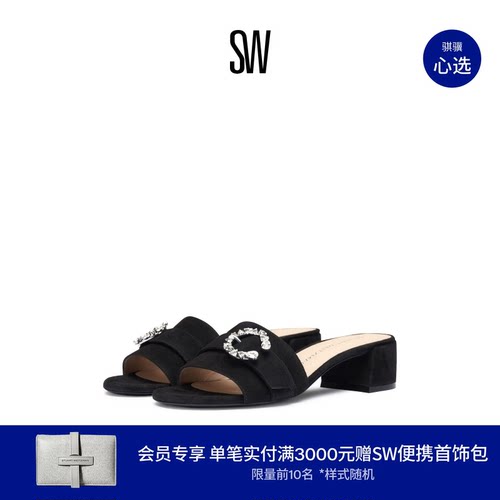 SW夏季新款圆头方跟水晶搭扣拖鞋