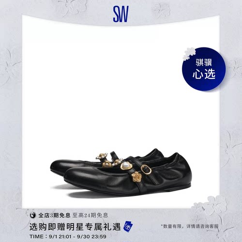 SW双系带复古装饰圆头平底鞋女