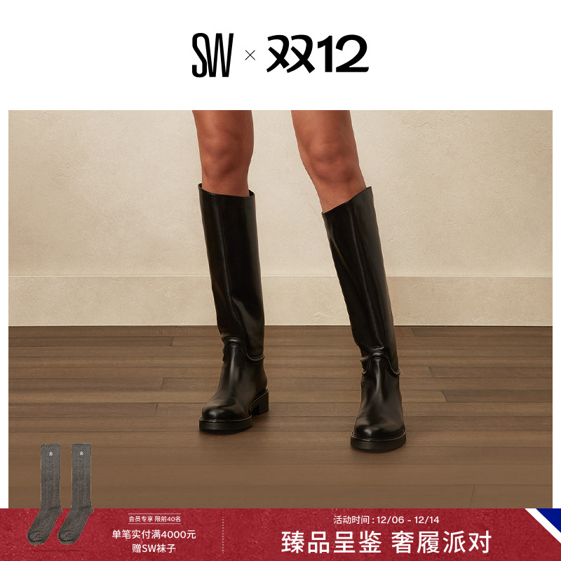 SW早秋新品低跟瘦瘦靴骑士靴