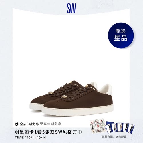 SW浅口系带圆头平底休闲运动鞋