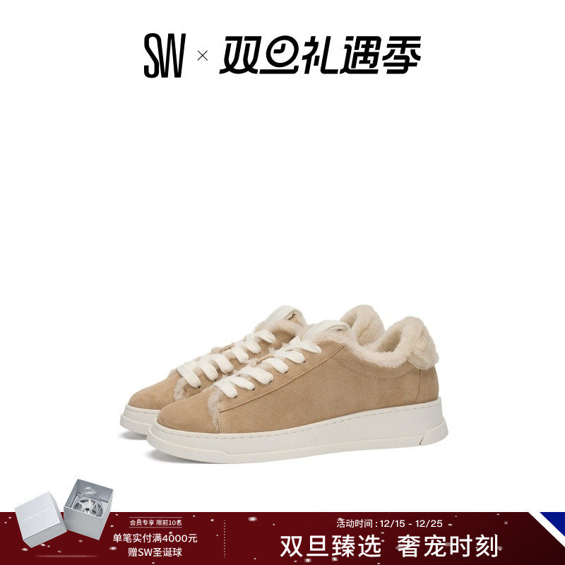 SW厚底圆头毛毛鞋运动鞋女