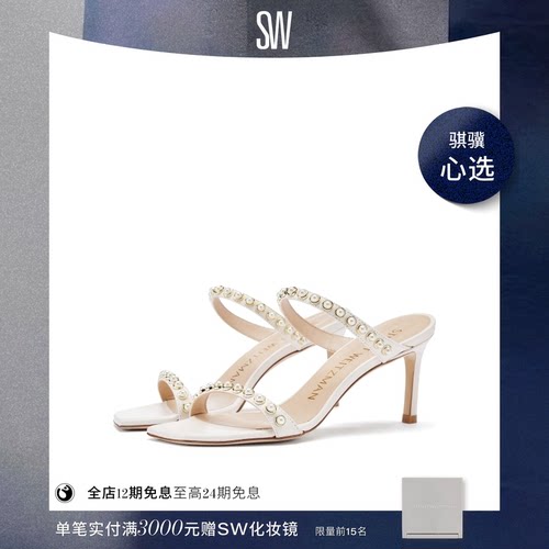 SW春夏细跟方头一字带凉鞋女