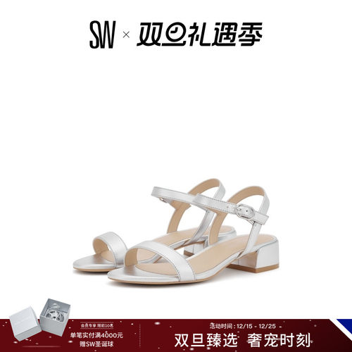 SW夏季新款粗跟一字带凉鞋