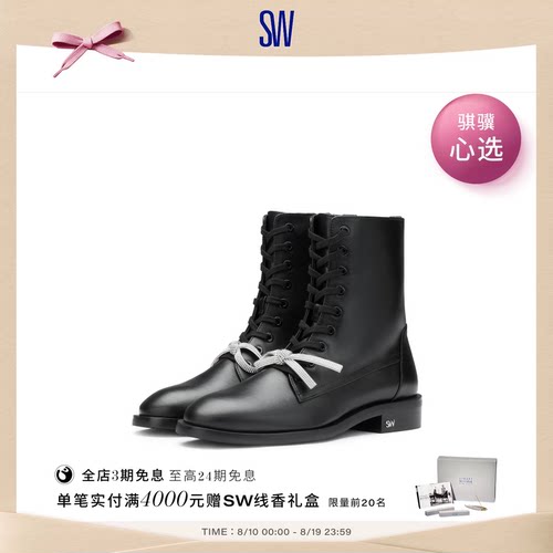 SW马丁靴蝴蝶结机车风