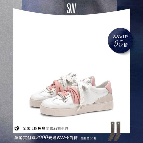 SW奚梦瑶同款平底运动休闲鞋女